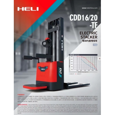 堆高機(jī)  經(jīng)濟(jì)款堆高機(jī)